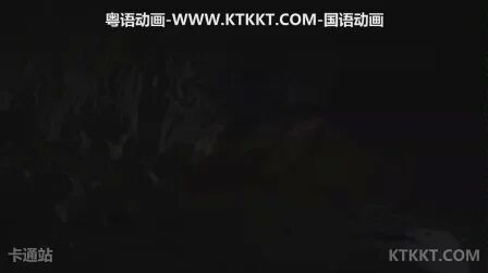 蒙面超人电王粤语op 搜狗搜索