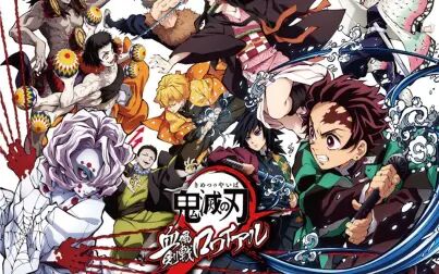 鬼灭红莲华罗马音 搜狗搜索