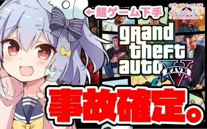 Gta5差事怎么用自己的车 搜狗搜索