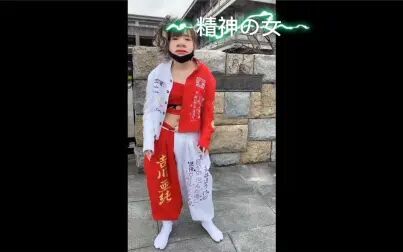 请叫我不良少女 全集 电视剧 免费在线观看