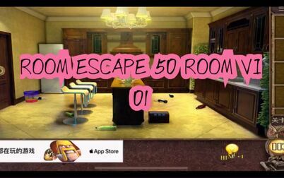 Room Escape 50 Rooms 搜狗搜索
