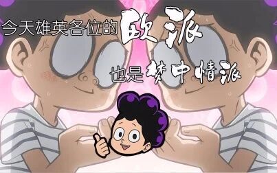 峰田实 搜狗搜索