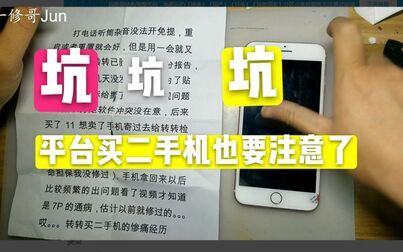 Iphone语音有杂音怎么回事 搜狗搜索