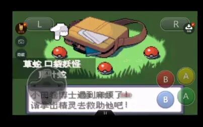 漆黑的魅影bw御三家选哪个 搜狗搜索