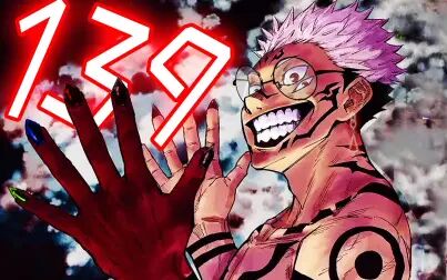 咒术回战漫画139 搜狗搜索