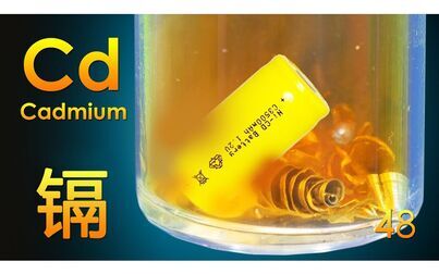 Cd化学元素是什么读音 搜狗搜索