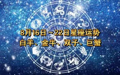 农历8月22日是什么星座 搜狗搜索