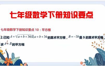 平方根的计算方法视频 搜狗搜索