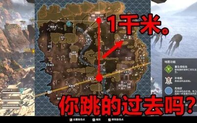 Apex英雄跳伞技巧一览 搜狗搜索