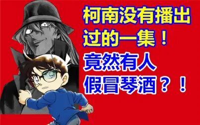名侦探柯南特别篇 搜狗搜索
