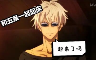 五条悟梦女向车 搜狗搜索