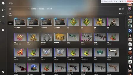 Csgo布章可以展示吗 搜狗搜索