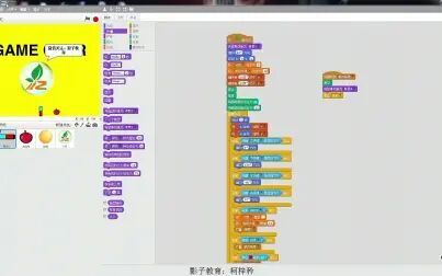 Scratch贪吃蛇制作过程 搜狗搜索