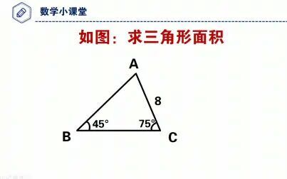 边长345的三角形角度 搜狗搜索