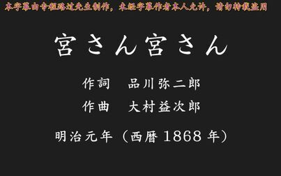 大村益次郎 高清电影 完整版在线观看