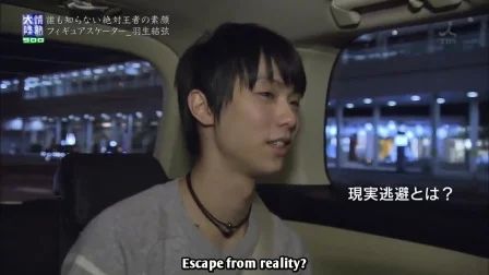 情熱大陸900回記念放送 羽生結弦篇 高清电影 完整版在线观看