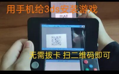 3ds怎么无线传游戏 搜狗搜索