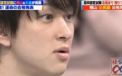 関ジャニの仕分け 全集 电视剧 免费在线观看