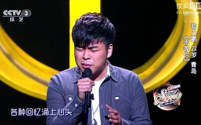 中国好歌曲第二季 综艺 免费在线观看
