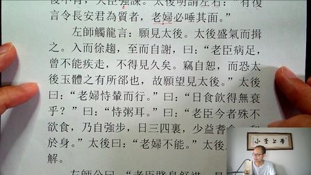 触龙说赵太后文章大意 搜狗搜索