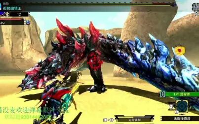 Mhxx勇气重弩开荒配装 搜狗搜索