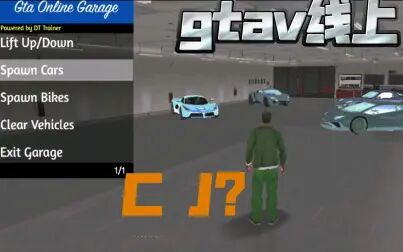 Gtasa改装车库摩托车 搜狗搜索