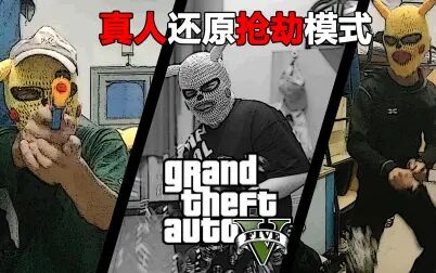 Gta5零食分别有什么用 搜狗搜索