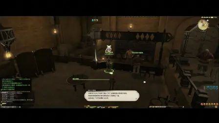 Ff14采矿工怎么挖矿 搜狗搜索