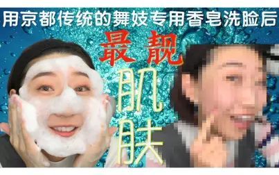 舞妓班 高清电影 完整版在线观看