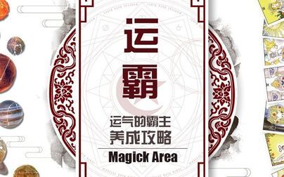 4月15日是什么星座女 搜狗搜索