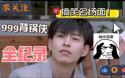 名侦探学院为什么说是ggg 搜狗搜索
