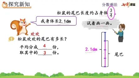 小数是1 5分数是多少 搜狗搜索