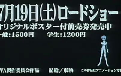 新世纪福音战士剧场版 Air 真心为你 高清电影 完整版在线观看