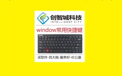 Windows键失效 搜狗搜索