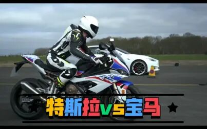 宝马s1000rr二手车 搜狗搜索