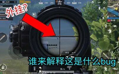 Pubg Mobile是什么意思 搜狗搜索