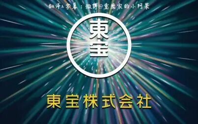 鬼灭之刃剧场版无限列车篇 高清电影 完整版在线观看