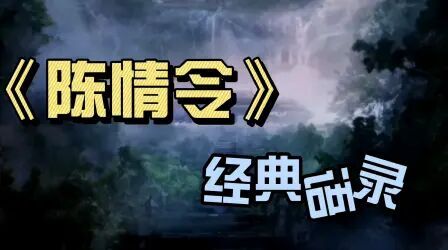 陈情令蓝忘机语录 搜狗搜索