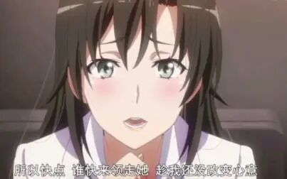 平冢静x比企谷八幡 搜狗搜索