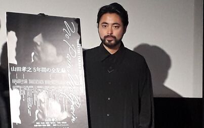 山田孝之纪录片 全集 电视剧 免费在线观看