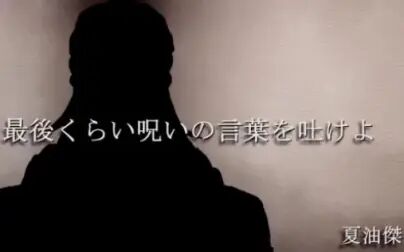 咒术回战名言名句 搜狗搜索