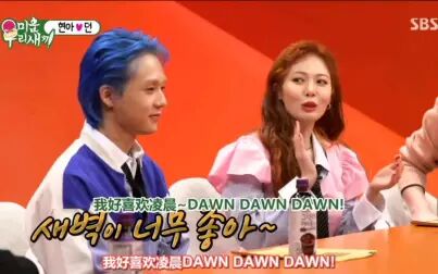 Dawn英文名字意思 搜狗搜索