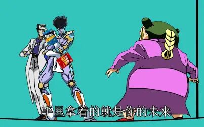 空条徐伦手冲图 搜狗搜索