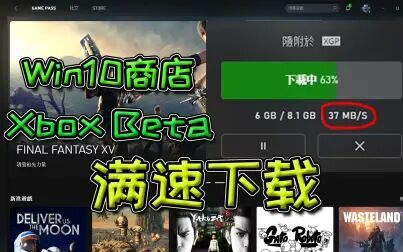 Xbox无法连接商店 搜狗搜索