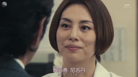 X医生 外科医生大门未知子第2季 全集 电视剧 免费在线观看