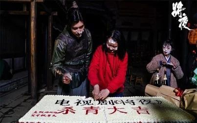 《将夜 第一季》全集-电视剧-免费在线观看