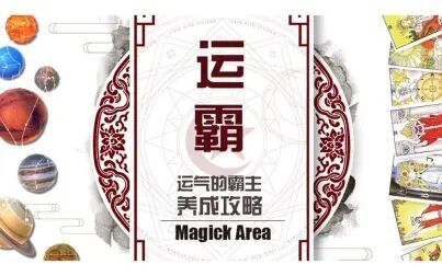 12月6日是什么星座 搜狗搜索