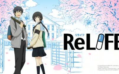 Relife完结篇 全集 动漫 免费在线观看