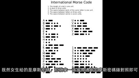 密码暗号表白摩斯密码 搜狗搜索