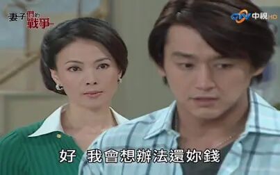 妻子们的战争 全集 电视剧 免费在线观看